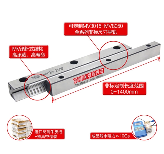 N/O交叉滾針導軌