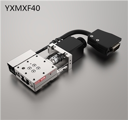 YXMXF40（單軸）