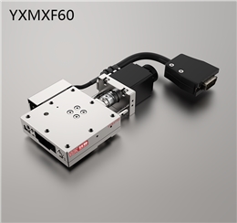 YXMXF60（單軸）