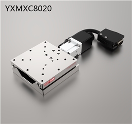 YXMXC8020（單軸）