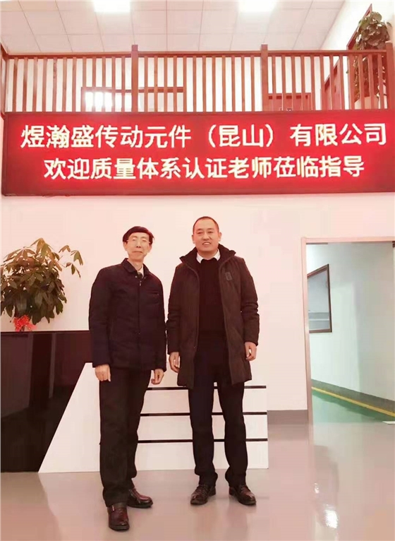 質量體系認證