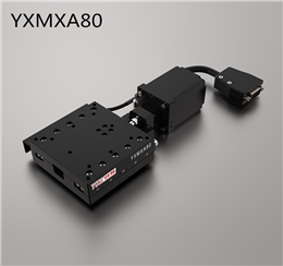 YXMXA80（單軸）