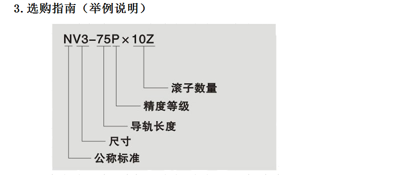 技術(shù)參數(shù)11.png