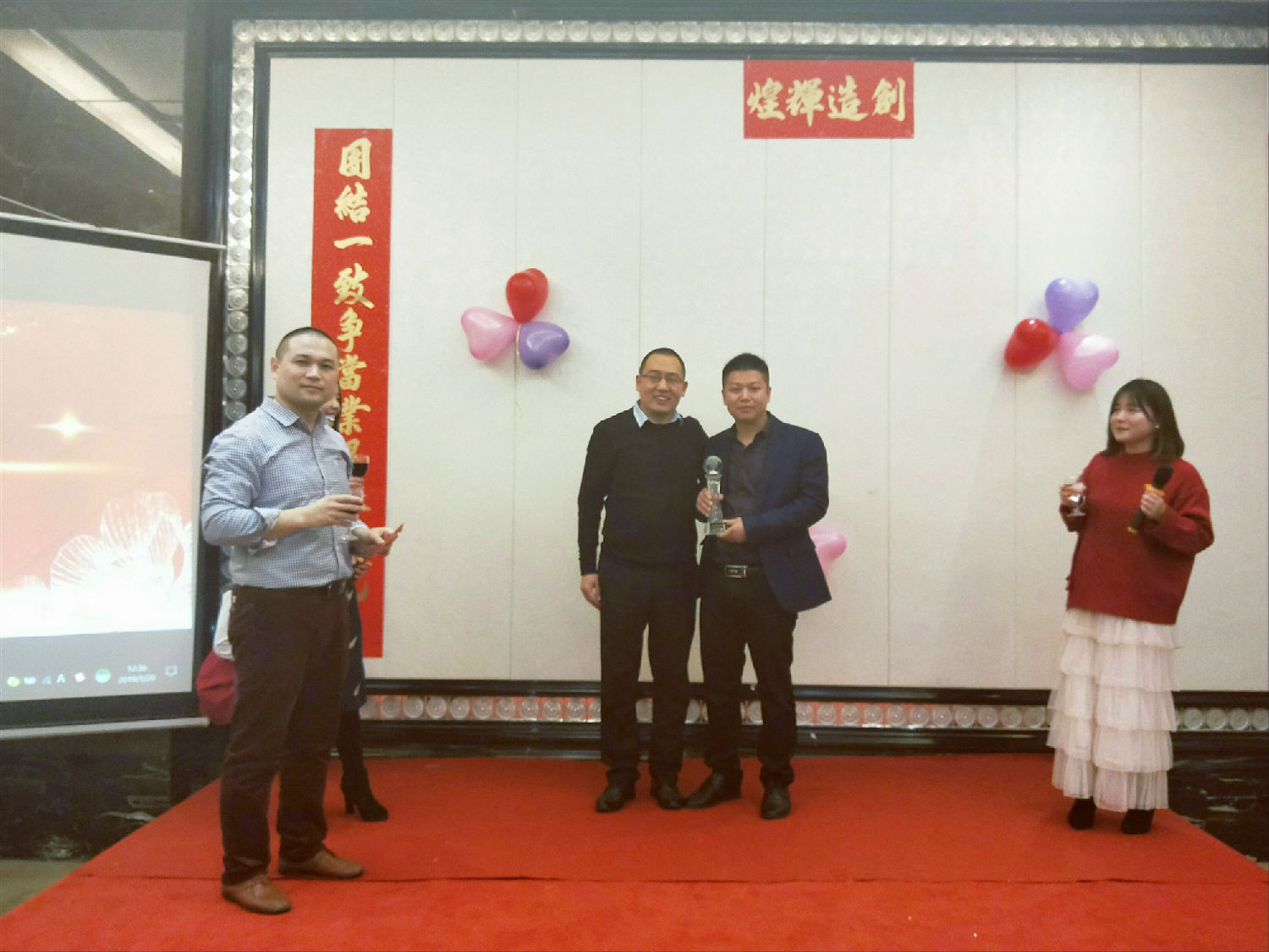 不忘初心，砥礪前行—2019年煜漢公司年會