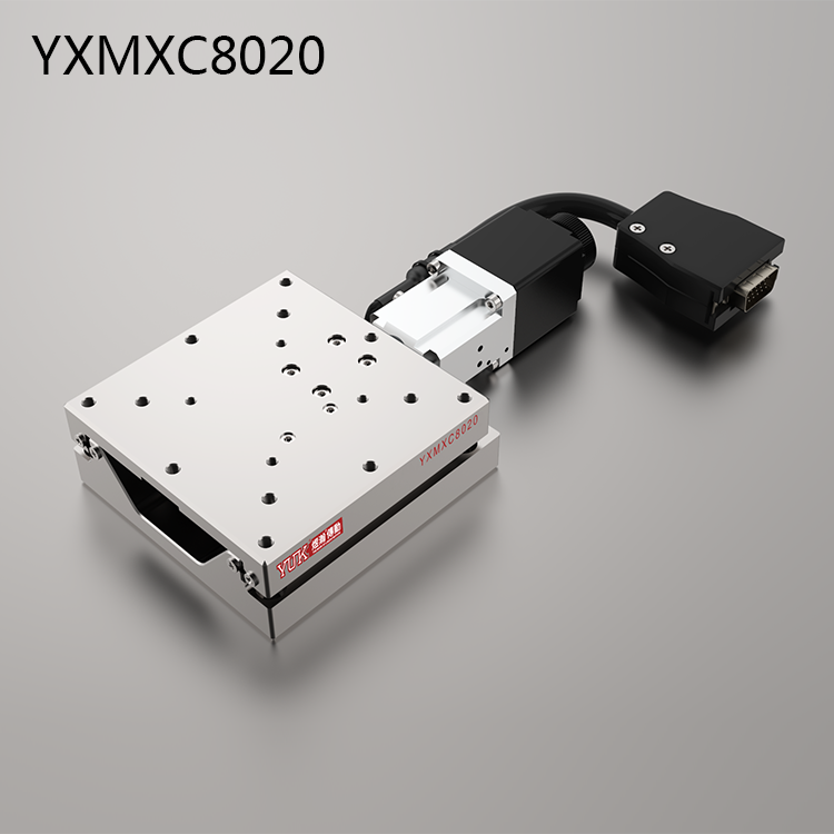 YXMXC8020（單軸）