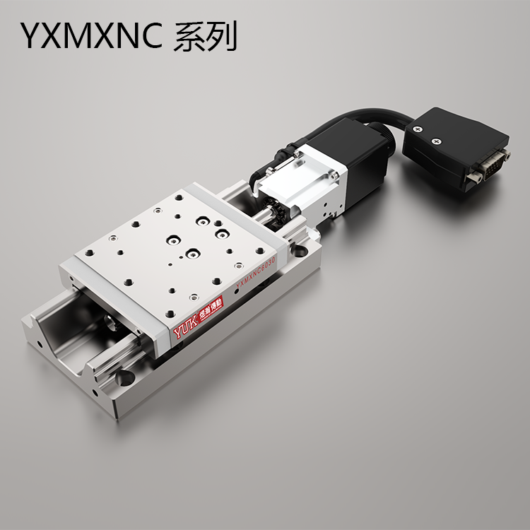 鋼制X/Y軸-MXNC長行程