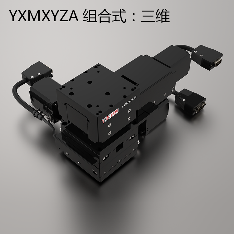 XYZ軸-MXYZA系列