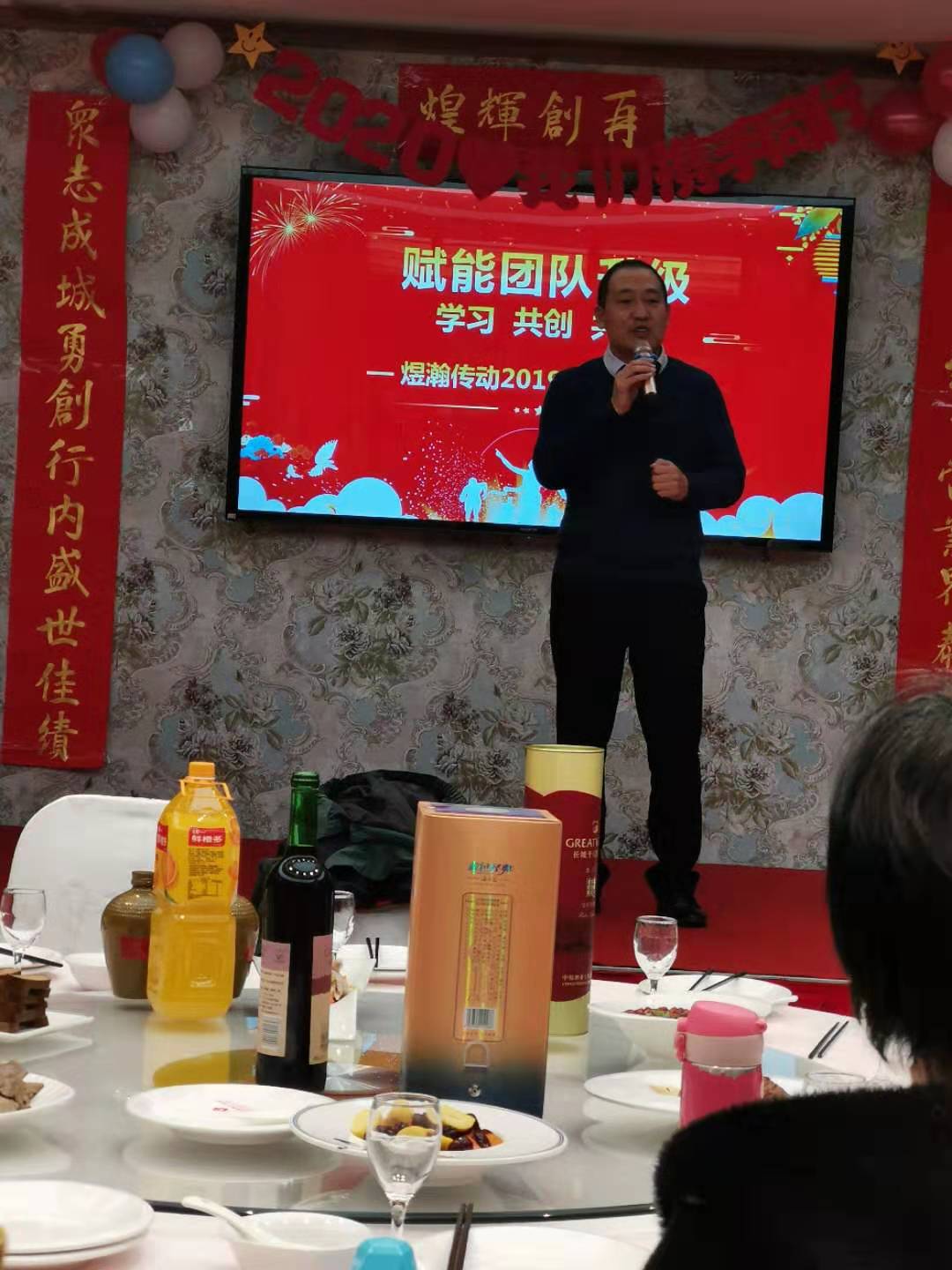 李總致詞