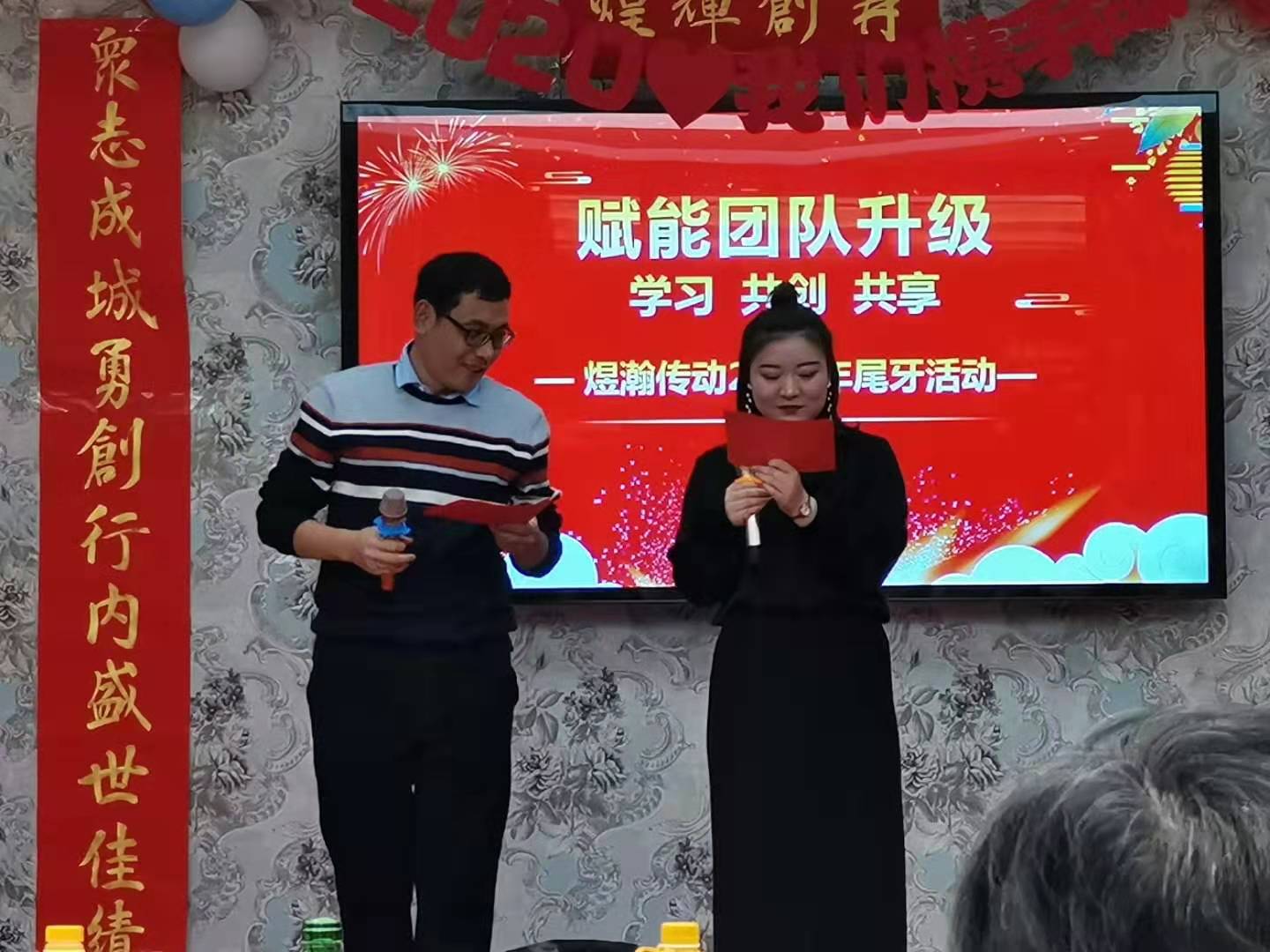 微信圖片_20200113164100.jpg