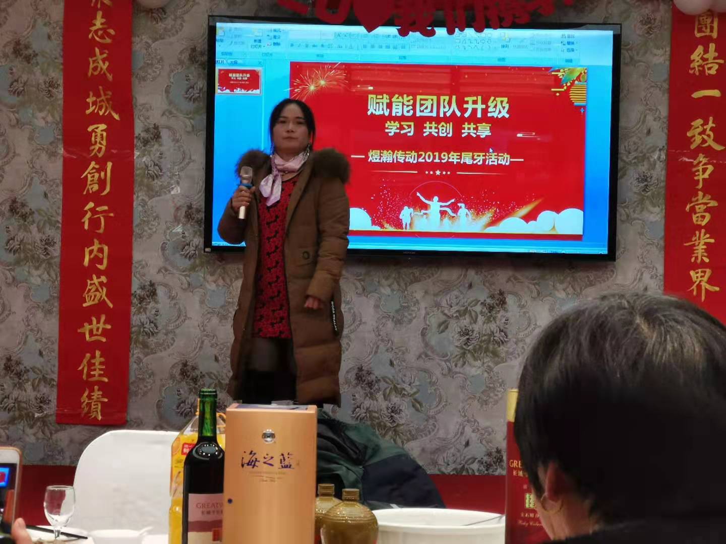 微信圖片_20200113163932.jpg